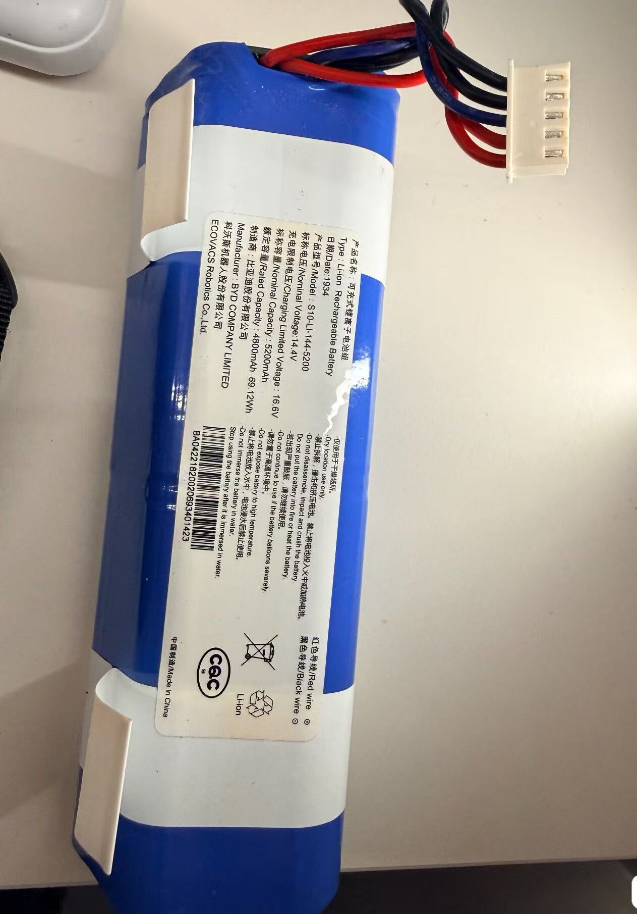 Nueva batería para ECOVACS S10 - 4S Lipo Battery 14.8V 6000Mah reseña y precio